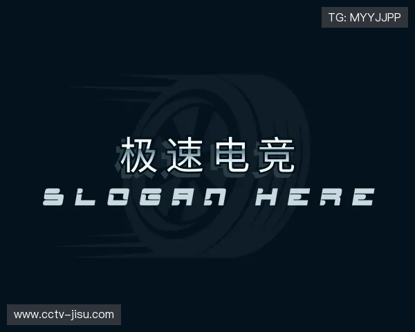 知道极速电竞团队